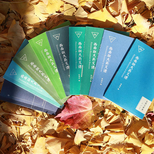 中读-西南联大英文课（悦听礼盒版） 商品图5