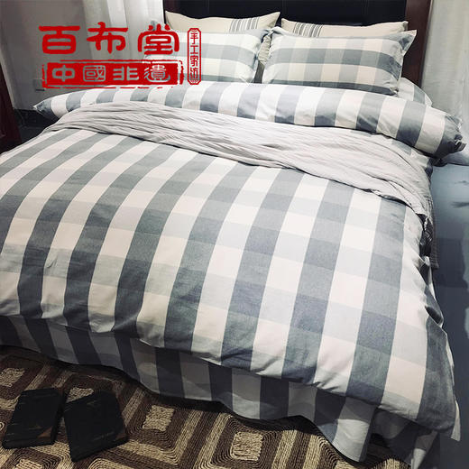 （乡村振兴商品）百布堂纯棉四件套A4版（灰格） 商品图4