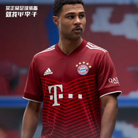 ADIDAS/阿迪达斯21-22赛季拜仁主场球迷版足球服男GM5313