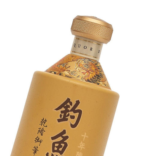 钓鱼台 十年陈酿 53度500ml 商品图2