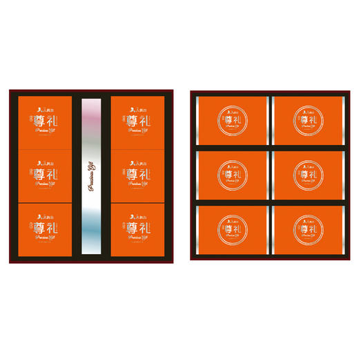 【中秋节】天中尊礼月饼礼盒 商品图2