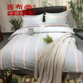 （乡村振兴商品）百布堂纯棉四件套A4版（灰粉色）