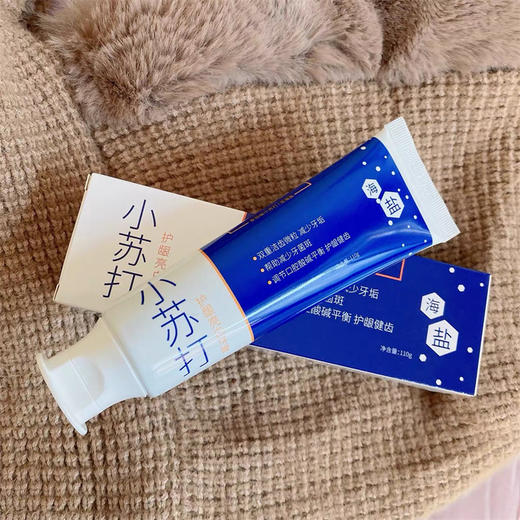 缤肌小苏打护龈亮白牙膏3支 商品图3