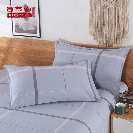 （乡村振兴商品）百布堂纯棉粗布三件套（灰色） 商品图1