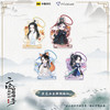【现货】PrismLand《二哈和他的白猫师尊》漫画周边 亚克力立牌钥匙扣 商品缩略图0