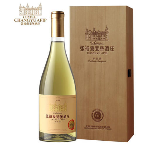 张裕北京爱斐堡国际酒庄 A8 霞多丽干白葡萄酒750ml 商品图0