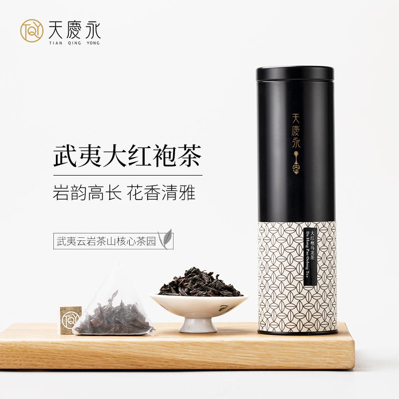 展会【天庆永】茗茶 岩茶 大红袍乌龙茶武夷山大红袍