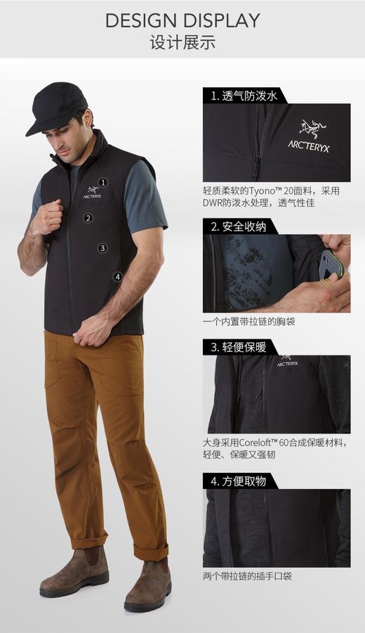 始祖鸟棉背心ATOM LT 商品图1