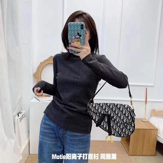 记柚阳离子打底衫 商品图2