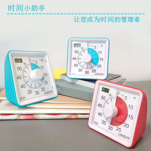 UNISUN儿童可视化定时器学生静音闪灯响铃时间管理器闹钟计时器 商品图1
