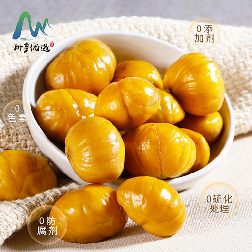 【黔味风行】册亨土板栗180g/袋 包邮 商品图3