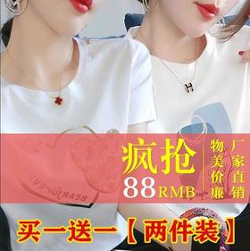 TZW  短袖t恤女印花圆领百搭气质半袖上衣