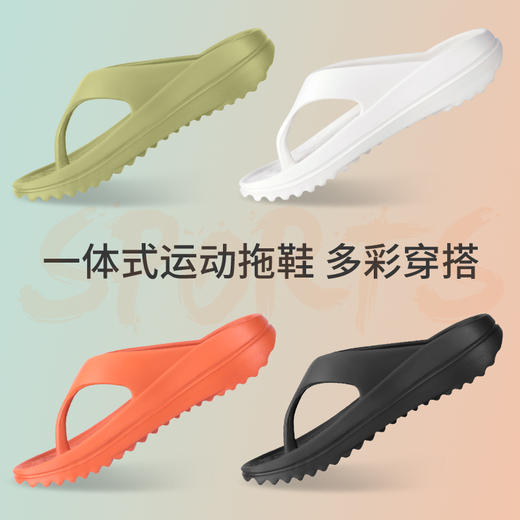 Maleroads 超跑Y拖男女款 马拉松运动拖鞋 商品图5