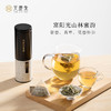 【天庆永】茗茶 白毫银针白茶 三角茶包 4g/颗x10/罐 商品缩略图2