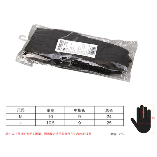 JOMA/霍马冬季训练防寒骑行保暖足球手套男3116PW3011010 商品图3