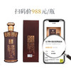 【推荐】茅台集团 贵州酒坊 酱香品味  酱香型  53度  500ml*6 商品缩略图2