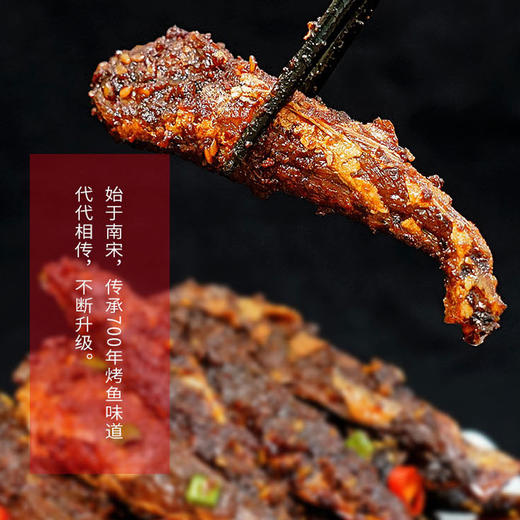 江来好牌小红鱼（香辣、五香）160g/袋 商品图1