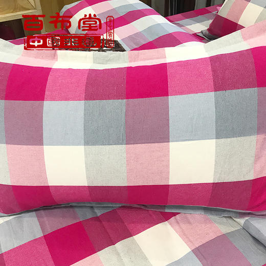 （乡村振兴商品）百布堂纯棉四件套A3版（玫红格） 商品图6