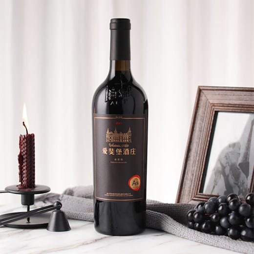 张裕北京爱斐堡国际酒庄 A9 赤霞珠干红葡萄酒750ml 商品图1