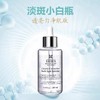 科颜氏集焕白均衡亮肤淡斑精华液115ml 商品缩略图3