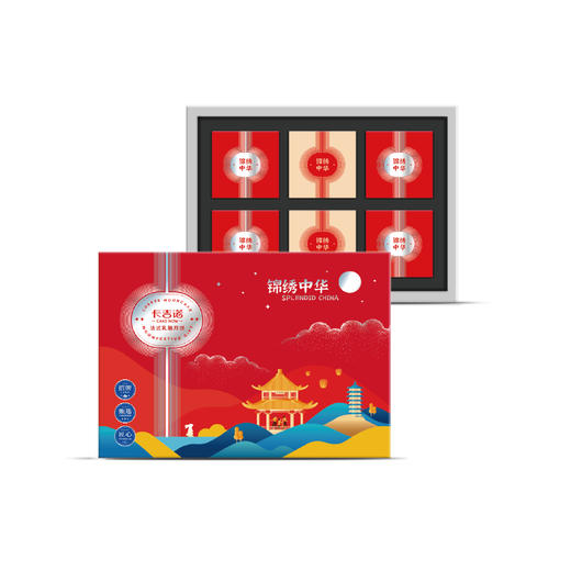 卡吉诺锦绣中华中式礼盒月饼6粒装 商品图0