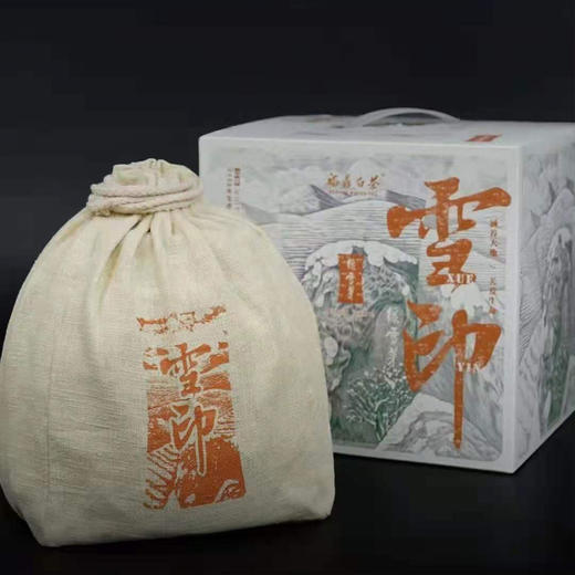 白牡丹 |绿雪芽 雪印 2008年白牡丹 福鼎陈年老白茶357g 商品图1