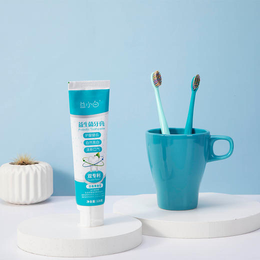 【买2送1，买3送2】双专利益生菌牙膏  平衡口腔菌群清新口腔护理 百香果清新口气 去除牙菌斑牙结石 亮白 去渍 商品图1