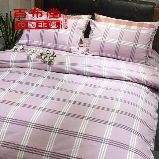 （乡村振兴商品）百布堂纯棉粗布床单（粉紫色） 商品图2
