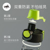 uek中小学生水杯夏季水杯防摔便携随手直饮杯夏天家用儿童太空杯 商品缩略图2