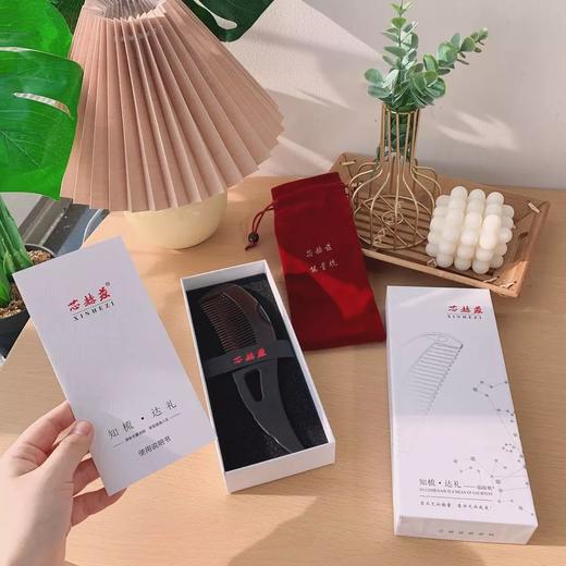 【芯赫兹能量梳礼盒装（三代版）】某宝98元1把 “知梳达礼”一把会让毛囊自由呼吸的宝梳，✅量子神梳，轻松梳走油头污垢~~还能帮你⤵️减少洗头的次数，太神奇了‼️‼️ 商品图3