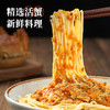 元气蟹黄面 约两只蟹制一份面 还原上海星级餐厅美味 240g/盒 商品缩略图3