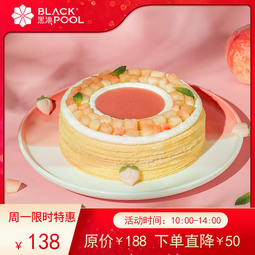 【周一能量站】蜜桃季·桃桃千层 新鲜水蜜桃融入天然动物鲜奶油 满满乌龙香味 商品图0