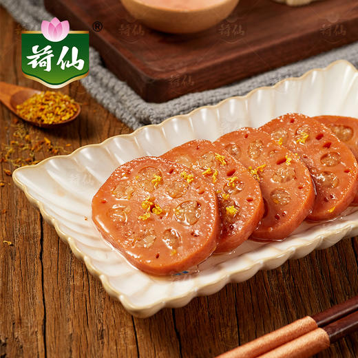荷仙香糯莲藕400g/袋*8袋、荷仙乌米蜜藕400g/袋*8袋 商品图5