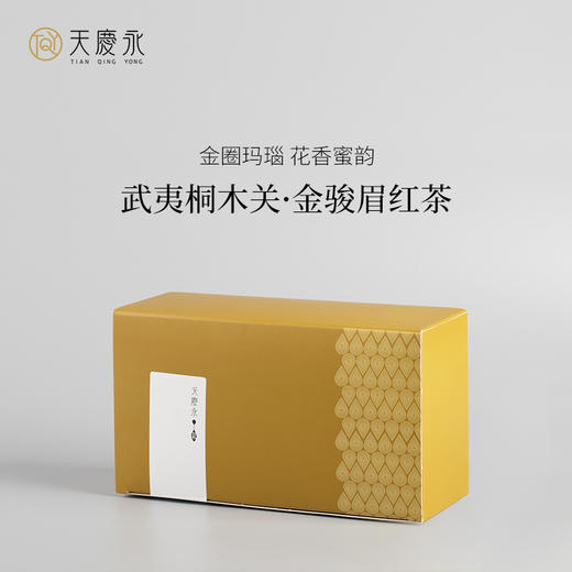 【天庆永】茗茶 金骏眉红茶（散茶）60g/袋*6袋/盒 补充盒 商品图0