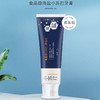 缤肌小苏打护龈亮白牙膏3支 商品缩略图0