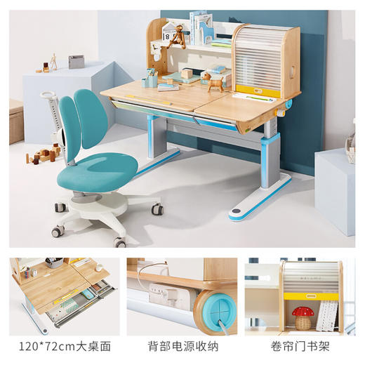 2平米 儿童学习桌实木桌梦境系列 （进口桦木）小学生书桌多功能桌椅套装 梦境1.2米+学习椅 商品图2