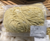 【百】面条 约300g/份 商品缩略图0