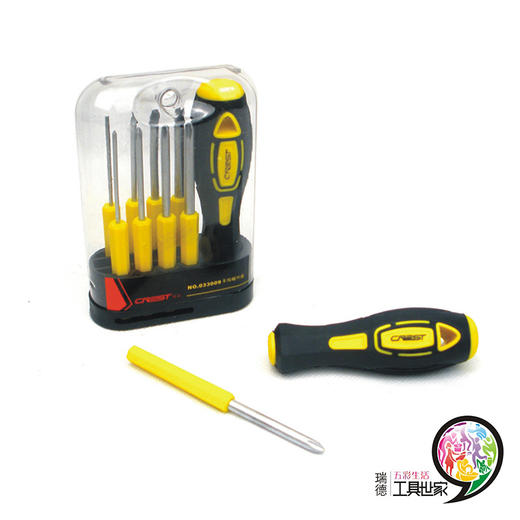 螺丝刀一字十字套装修玩具电脑眼睛改锥多功能家用工具小起子组合 商品图2