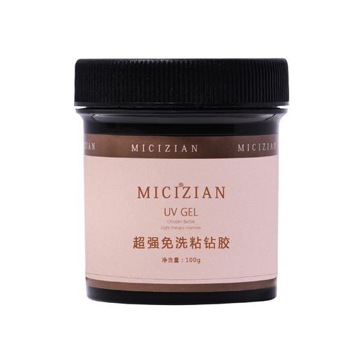 日式美甲延长胶底胶封层加固粘钻胶水波纹甲模型胶100g大容量桶装 商品图4