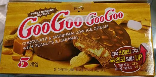 GOGO巧克力冰淇淋구구그러스터홈 商品图1