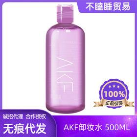 一件代发 正品韩国AKF紫苏卸妆水脸部深层温和清洁无刺激