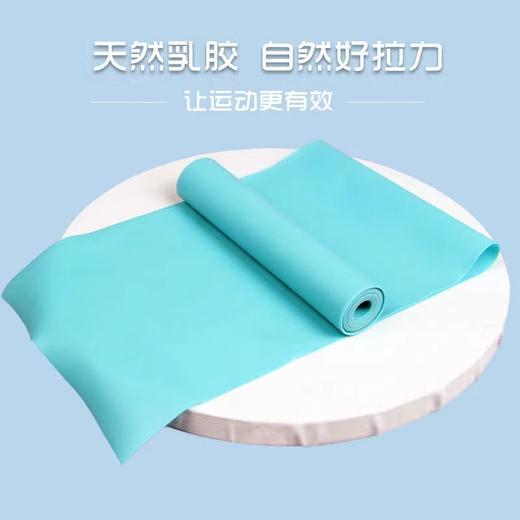 马卡泷健康天然乳胶弹力带(颜色随机) 商品图1