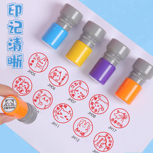 儿童卡通趣味表情印章教师奖励印章批改作业盖章神器幼儿园鼓励章 商品图3