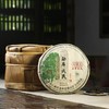 普洱茶 勐库戎氏 2012 勐库母树茶 500g 商品缩略图1