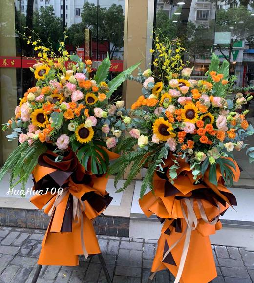 开业花篮丨橙色系高端开业花篮 商品图1