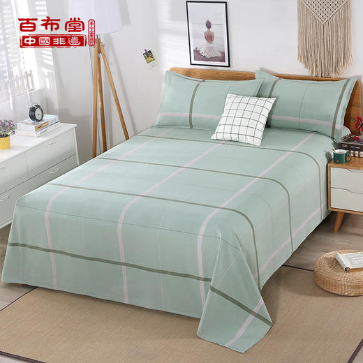 （乡村振兴商品）百布堂纯棉粗布三件套（绿色） 商品图0