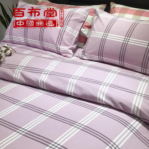 （乡村振兴商品）百布堂纯棉粗布床单（粉紫色） 商品图3