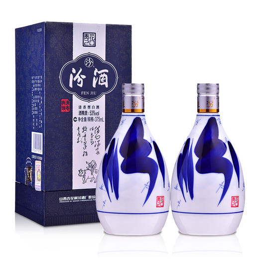 汾酒 青花20年 53度500ml 商品图1