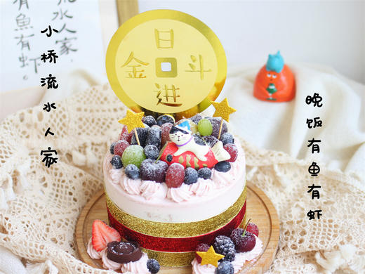 【招财大福】 商品图1