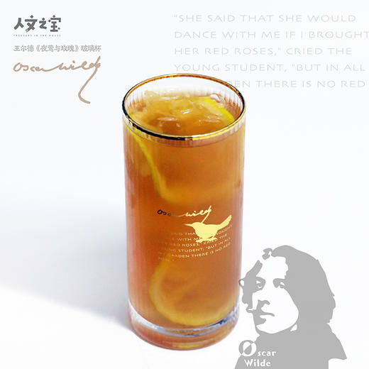 【人文之宝】王尔德夜莺与玫瑰玻璃杯 商品图1